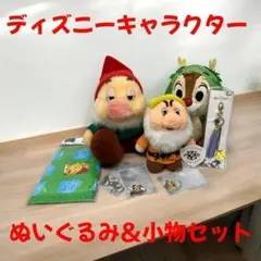 ディズニー ぬいぐるみ＆小物セット