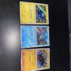 ポケモン 3枚セット