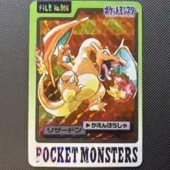 ポケットモンスター トップサン ポケモンカード リザードン No.006