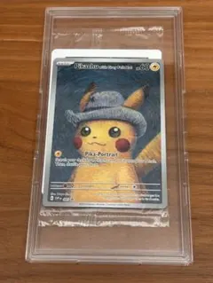 ゴッホピカチュウ 開封済みPikachu with Grey Felt - メルカリ