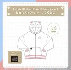 Nice Bogey かおりぼん 青山加織プロ監修 - メルカリ