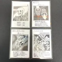 MANGA-STYLE シークレット モノクロ版 4枚セット