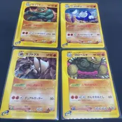 ダグトリオ ゴローニャ ドククラゲ eカード キラ まとめ売り - メルカリ