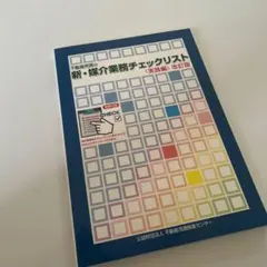 Item thumbnail for item 3903e465-5774-42c4-a1ad-b61e60cbbd08