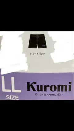 【新品未使用♡】しまむらハッピーバッグ クロミルームウェア　ショートパンツ福袋のサムネイル