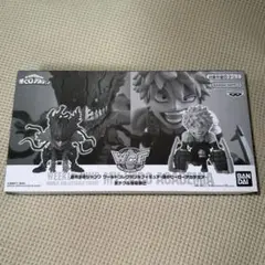 ヒロアカ ジャンプ応募者全員サービス ワーコレ 黒デク&爆豪勝己