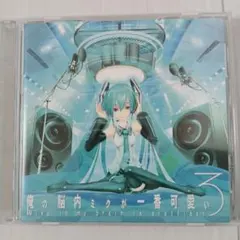 unformed doriko feat.初音ミク ボカロ - メルカリ