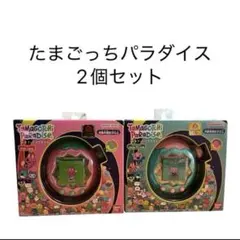 たまごっちパラダイス　 ピンクランド　フォレスト新品未使用 2個セット