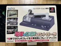 電車でGO コントローラー