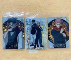 呪術廻戦 ウエハース6 脹相 虎杖 セット