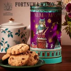 2026年最新】FORTNUM&MASON 食品 菓子の人気アイテム - メルカリ