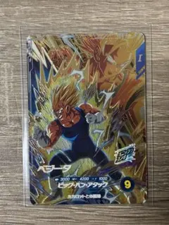 SDBH PB-12ベジータ/ファイナルフラッシュ/ドラゴンボールヒーローズ