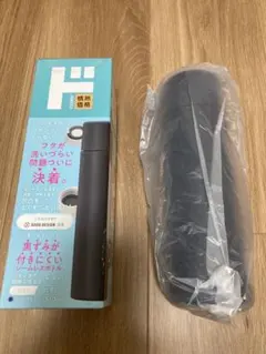 新品 ステンレスボトル ドンキホーテ 0、53L 洗いやすい構造 箱無しで発送