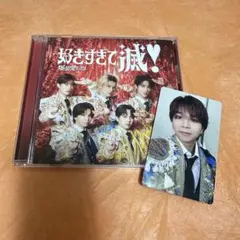 M!LK 爆裂愛してる/好きすぎて滅　VOS盤　 トレカ　塩﨑太智