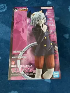 ネフェルピトー　一番くじ　3点セット　フィギュア ハンターハンター 一番くじ ネフェルピトー