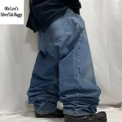 00s Levi’s シルバータブ W38 ワイド デニム バギーパンツ 極太