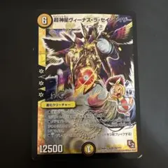【美品】超神星ヴィーナス・ラ・セイントマザー　初期 超神星ヴィーナス・ラ・セイントマザー(DM19 S1/S10) | デュエル