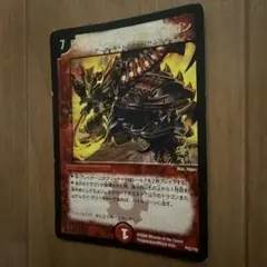 デュエルマスターズ プロモ インフィニティ・刃隠・ドラゴン - メルカリ