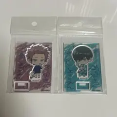 糸師凛 糸師冴 ブルーロック ようちえん ミニスタンド 2点セット