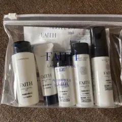 2026年最新】FAITH スキンケア・基礎化粧品 トライアルセット