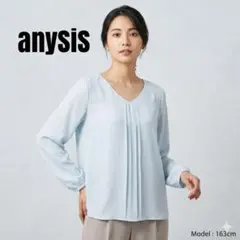 anysis エニィシス　ライトブルー 長袖ブラウス