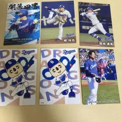 プロ野球チップス 2024 2025 第2弾 中日ドラゴンズ　６枚(重複あり)