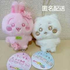 ちいかわ ぬいぱれっと　さくらいろ　ミルクいろ　ちいちゃん　うさぎ　即購入可