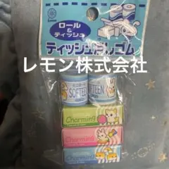2025年最新】レモン社消しゴムの人気アイテム - メルカリ