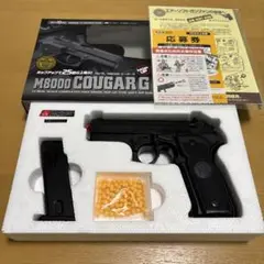 10禁エアコキジャンク品 2025年最新】東京マルイ10禁ジャンクの人気アイテム - メルカリ