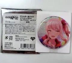 暁山瑞希 グリッター缶バッジ