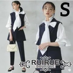 ルイルエブティック ジレ パンツスーツ セットアップ 入学式卒業式 ネイビー S