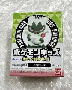 ポケモンキッズ ニャローテ