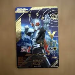 ガンバレジェンズ　スーパー1 LR