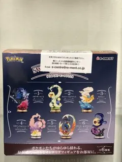 SWING VIGNETTE collection4 フルコンプ