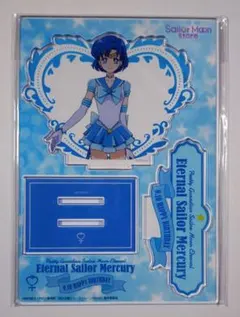 セーラームーンストアオリジナル☆BIRTHDAYアクリルスタンド☆マーキュリー