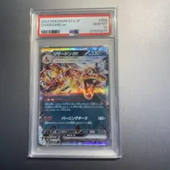 2026年最新】リザードンex psa10の人気アイテム - メルカリ