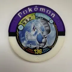 ポケモンバトリオゼロ　ライチュウ　プロモ　非売品　未開封 ポケモン バトリオ ライチュウ プロモ パック 未開封 - メルカリ