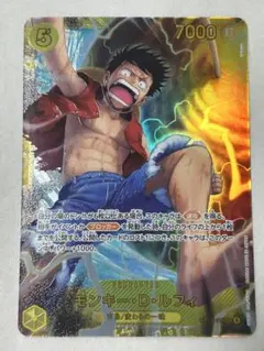 モンキー・Ｄ・ルフィ 【シークレット】【黄】【OP15-119】1枚