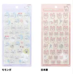 新品未使用　ボンボンドロップシール　第二弾　ちいかわシリーズ　モモンガ 古本屋