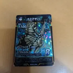 蟲神器 引退 まとめ売り LR プロモ 蟲神器 引退 まとめ売り LR プロモ 蟲神器 引退 まとめ売り LR