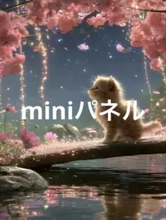 子猫10パネル