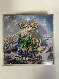 ポケモンカードゲーム　サイバージャッジ　BOX 新品未開封