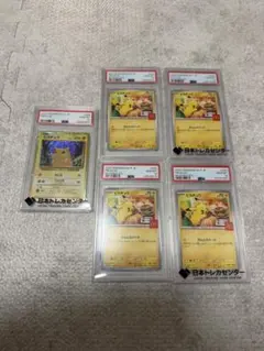 マクドナルドピカチュウ BGS9.5 - メルカリ