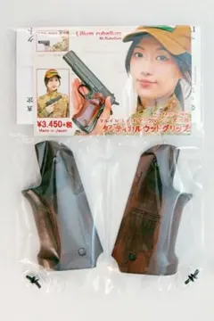 2026年最新】m1911a1 マルイの人気アイテム - メルカリ
