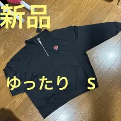 新品　SIDEWAY STANCE 裏毛ハーフジップトレーナー　S 黒