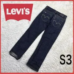 m*o様 送料無料！ リーバイス 511 レアカラー スリム フィット デニム