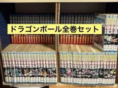 2025年最新】ドラゴンボール 初版 42巻の人気アイテム - メルカリ