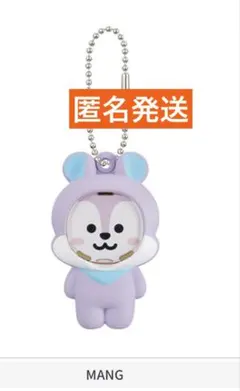 BT21 フォトフレームマスコット ガチャ MANG