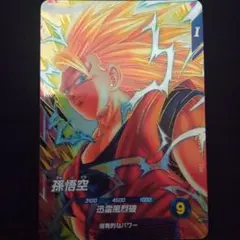 ドラゴンボールダイバーズSDV6-076GDR孫悟空