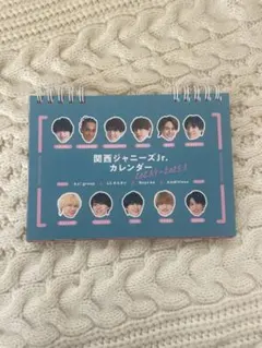 関西ジャニーズJr. カレンダー 2023-2024